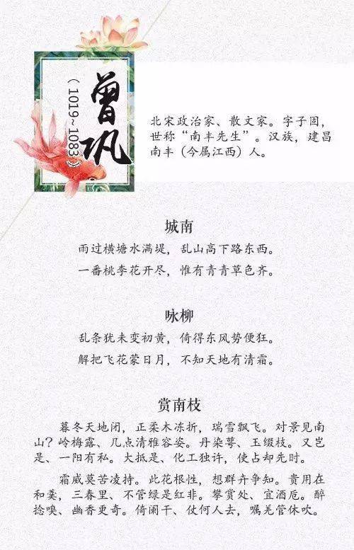 在诗词的长河中,他们也是佼佼者,现在就跟着小编从这二十四首千古名篇
