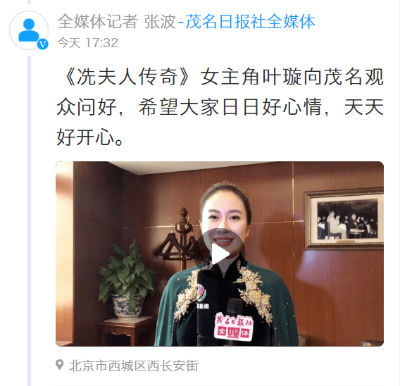 冼夫人传奇男女主角出炉你认识吗