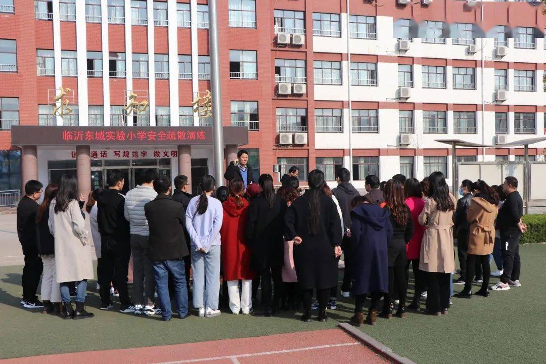 临沂东城实验小学图片