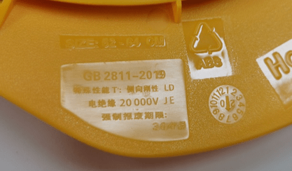 关于安全帽这些信息不知道就晚了