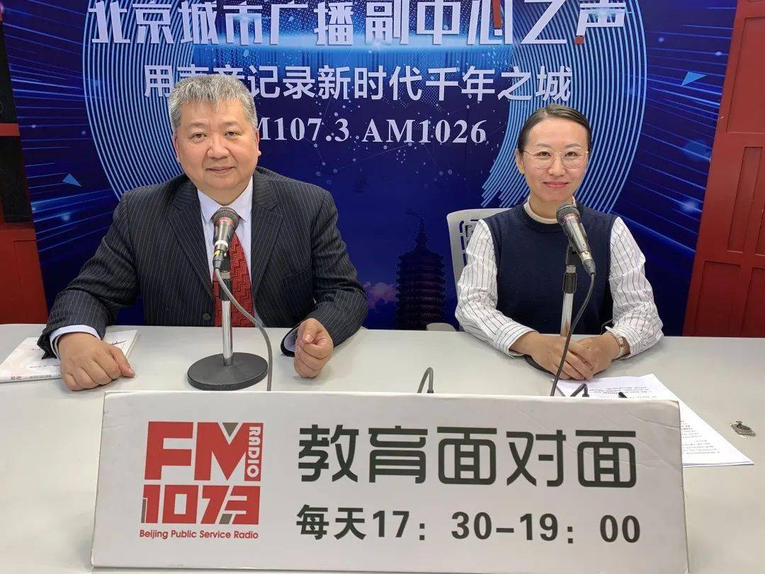 嘉宾:上地实验学校艺术中心负责人,音乐教师杨慧斌