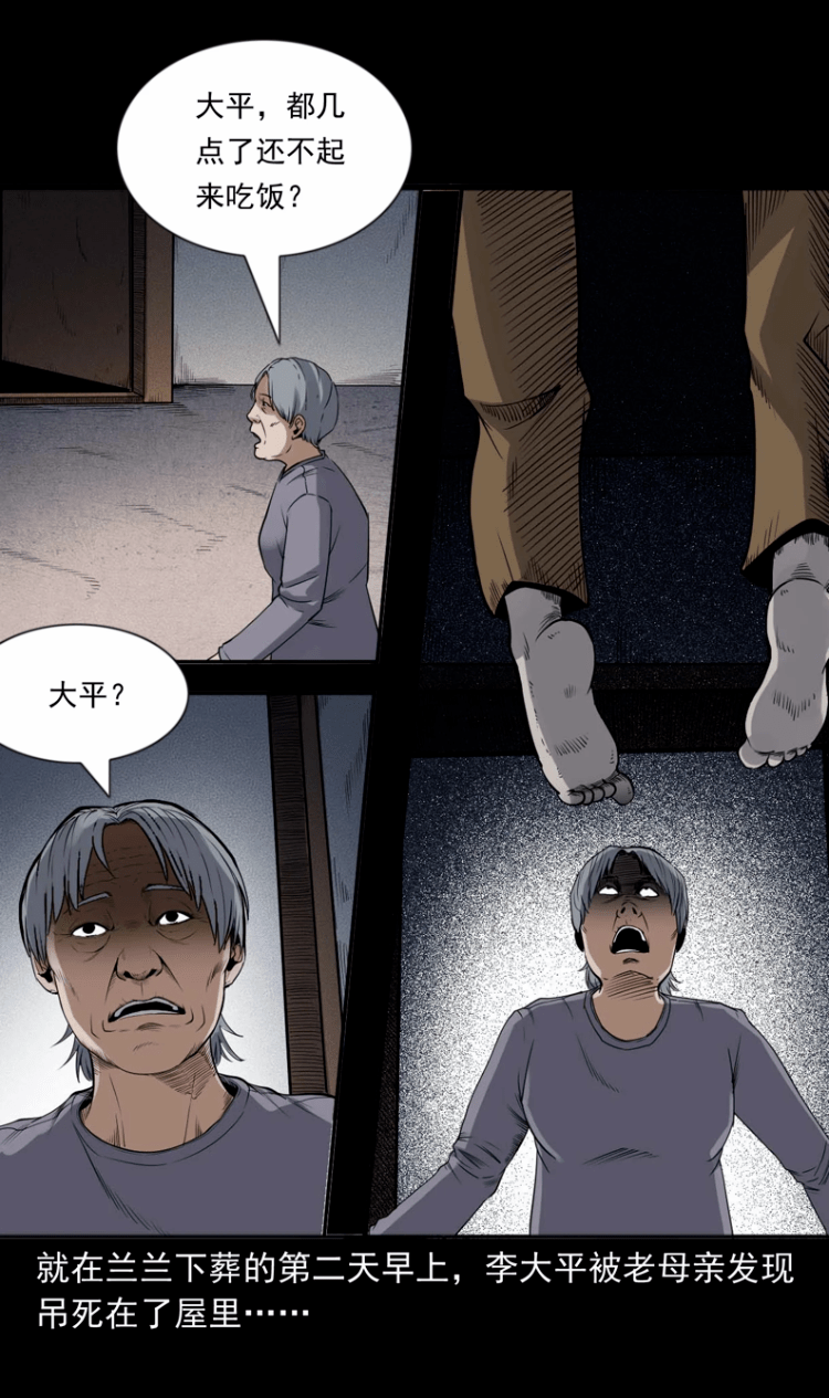 亲娘啊!诈尸了!