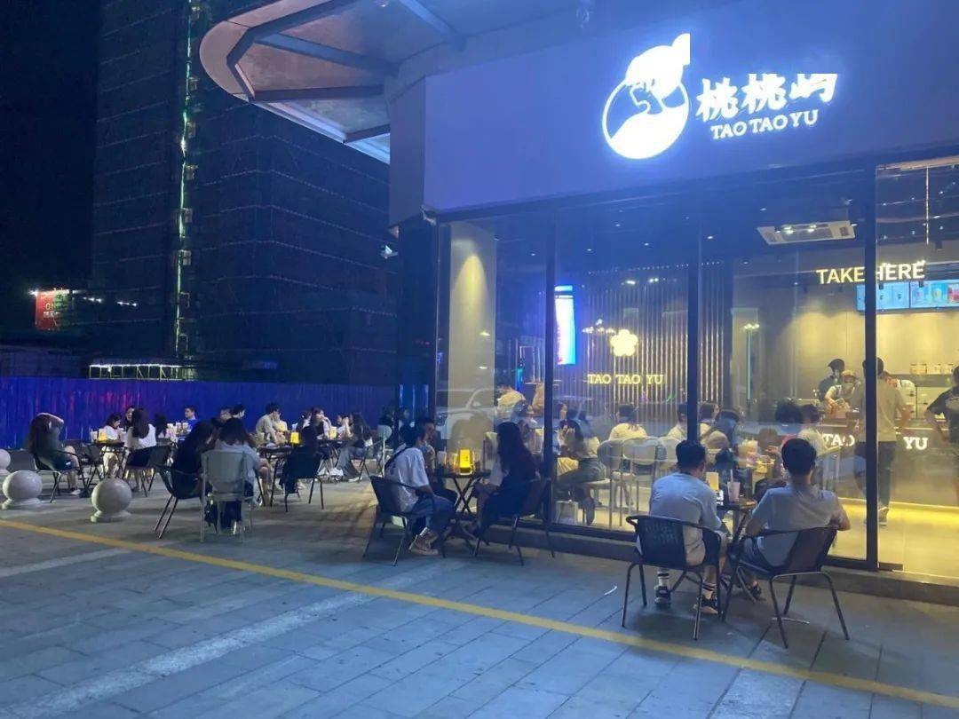 买1送1赠饮周边专属礼物疯狂送桃桃屿肇庆首店来了