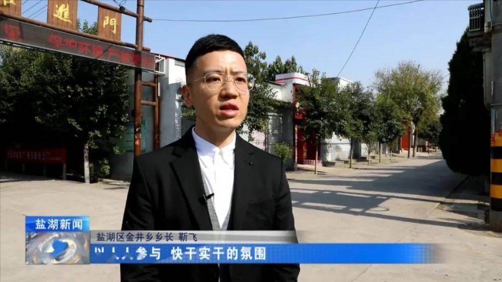 决战秋冬防盐湖在行动丨金井乡聚焦三个专项开展大气