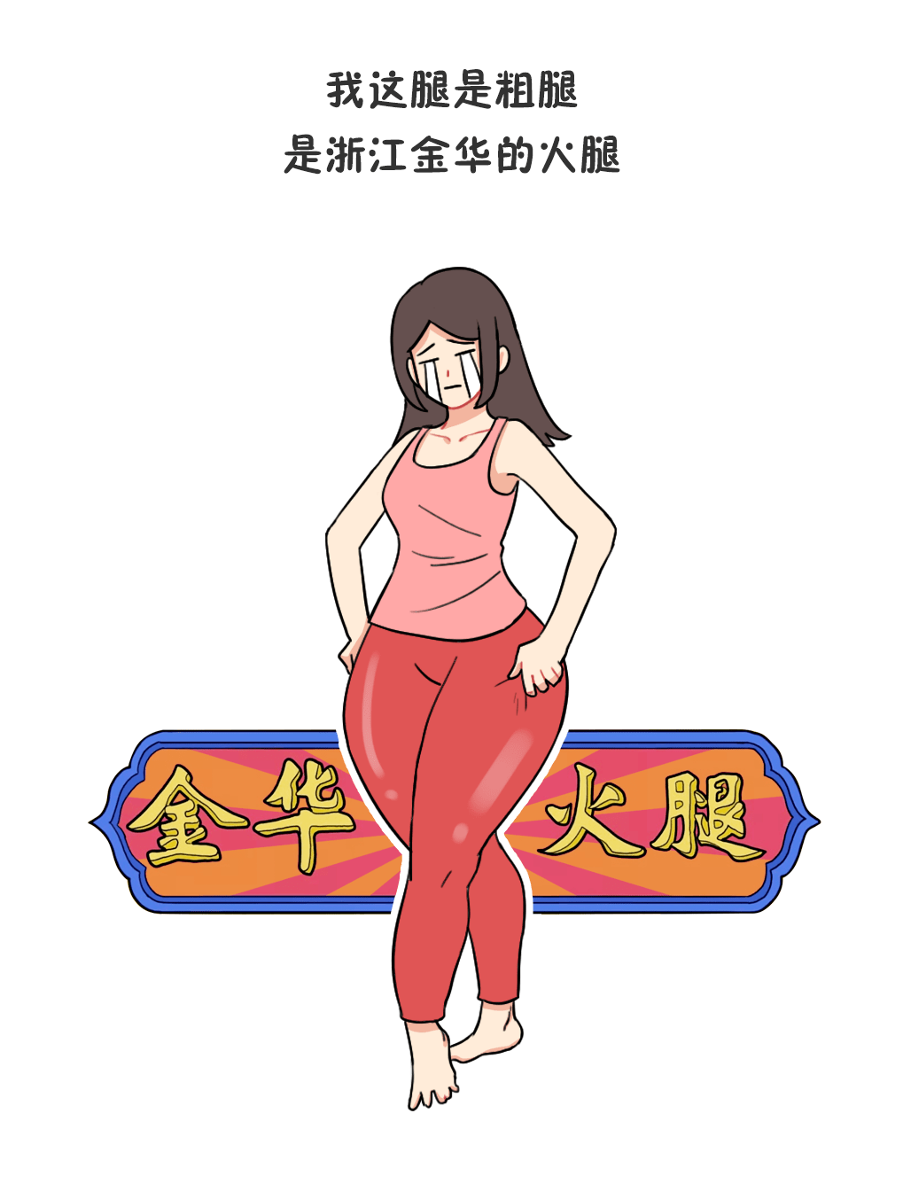 蔡依林闪电瘦腿大法曝光:每晚坚持这件事,双腿又细又长!_手机搜狐网