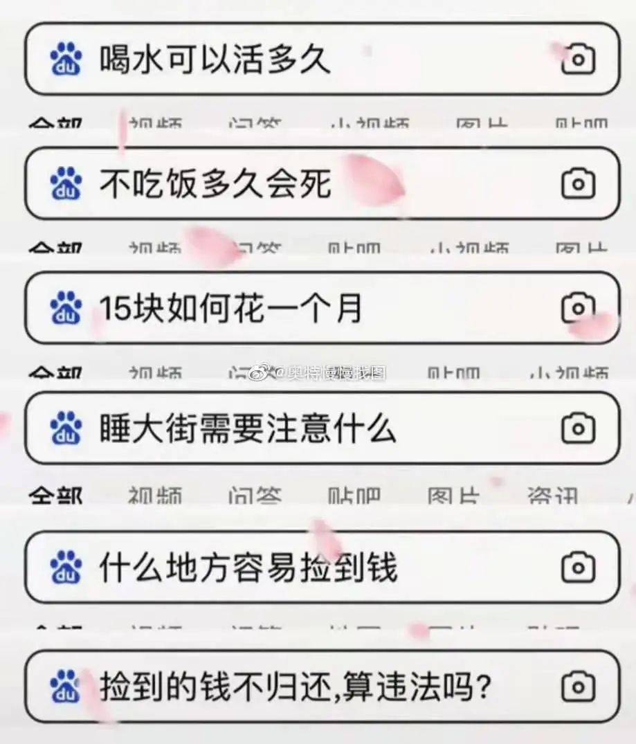 这种朋友 我真的一滴都没有了呜呜呜 五块钱如何活三天的攻略去年就做
