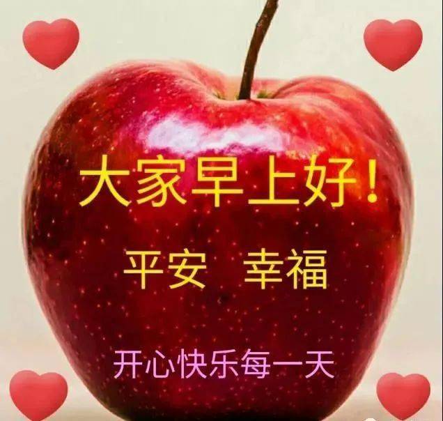 唯美冬天早上好问候祝福语图片带字非常好看的冬天早安图片带字带祝福