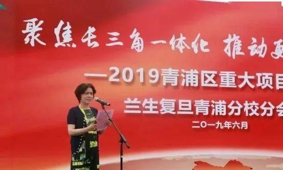 赞兰生复旦分校12月封顶2021年开始招生