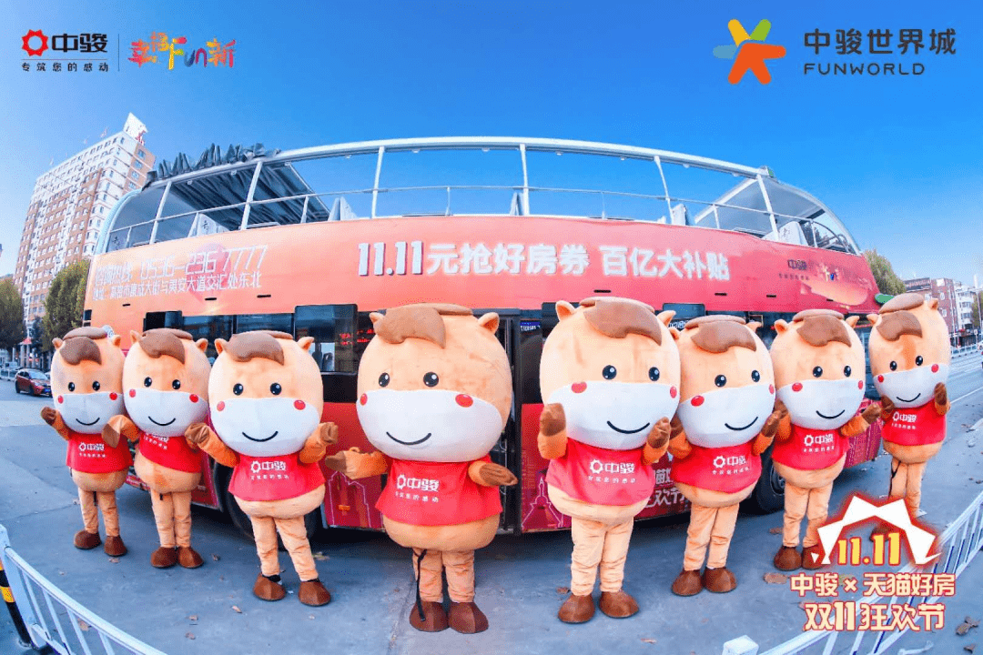 骏耀齐鲁!中骏幸福体验官首秀高密心!