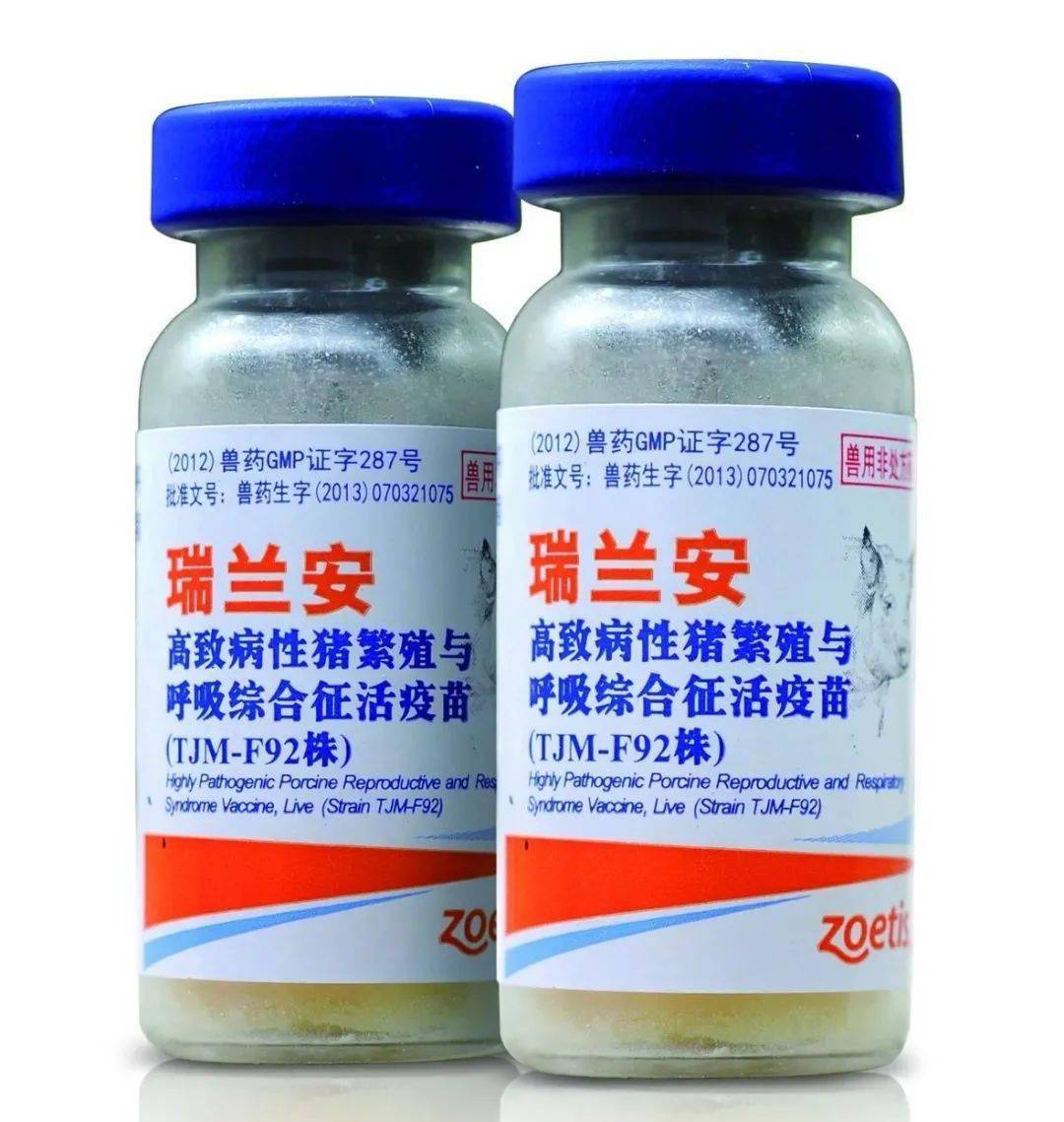 保健,多用在母猪群免疫前后("瑞替美"),和生长猪感染前后,"瑞可新","