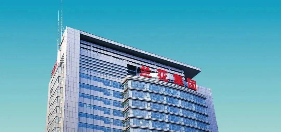 兰花科创董事长等最新任职! 还有高管薪酬新规!