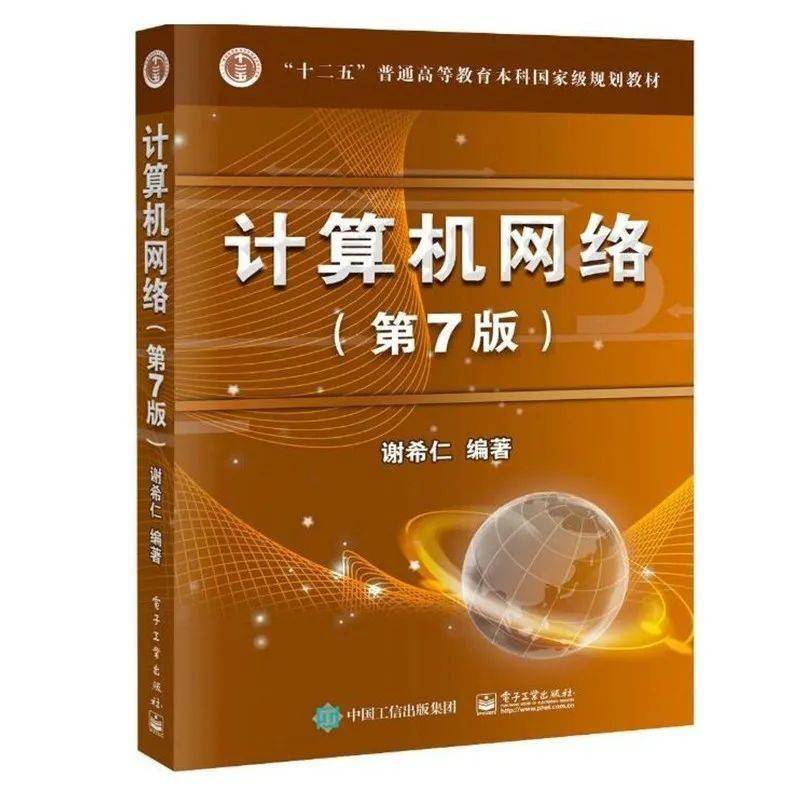 《数据结构与算法《数字电子技术基础《经济数学基础《c