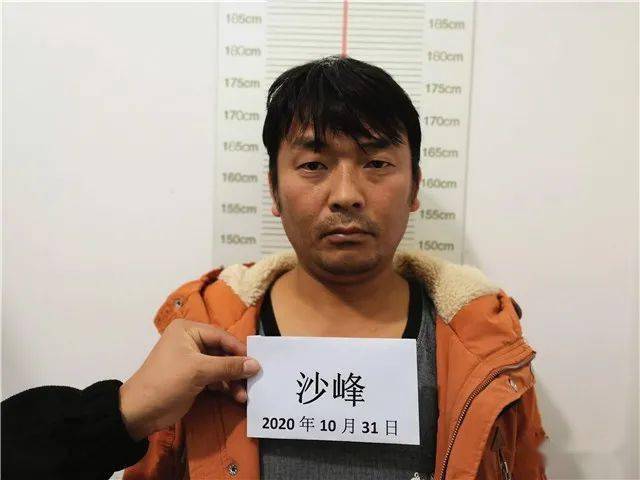 永平警方发布公开征集马涛,沙峰等人违法犯罪线索的通告