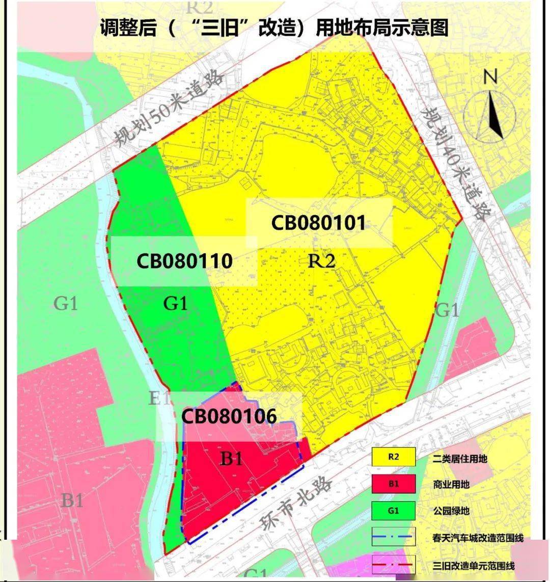 梅州將改造三鳥市場新建三角鎮崇德園規劃項目