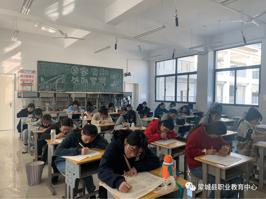 蒙城县职教中心教育文化艺术学部全力备战期中检测