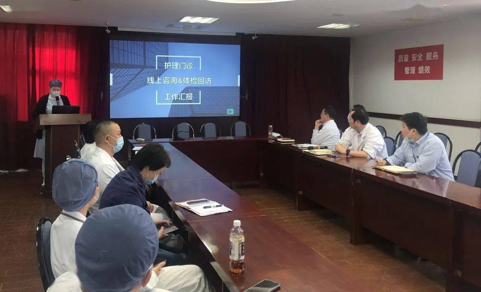 2020年家庭医生&分级诊疗工作会议