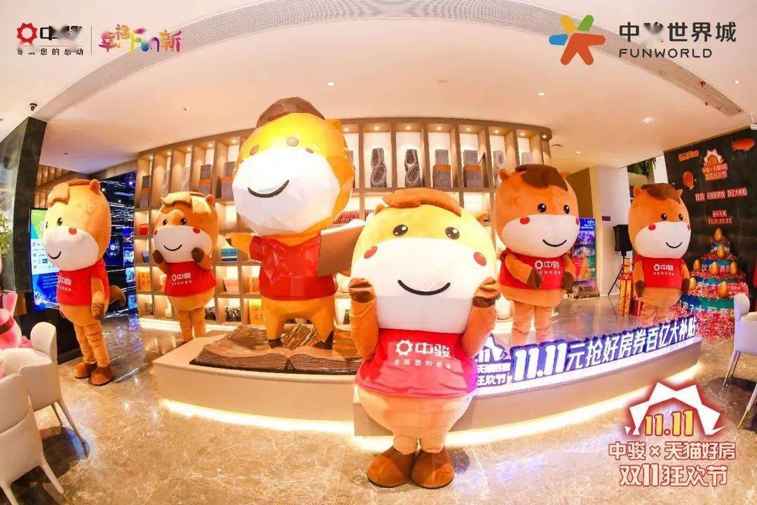 骏耀齐鲁!中骏幸福体验官首秀高密心!