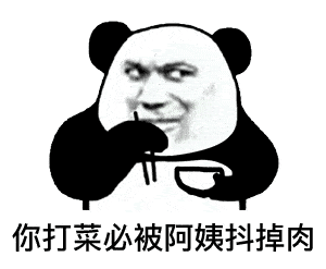 听懂掌声