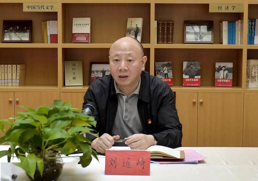 省人大常委会秘书长刘道崎,副秘书长,办公厅主任廖世铢出席会议.