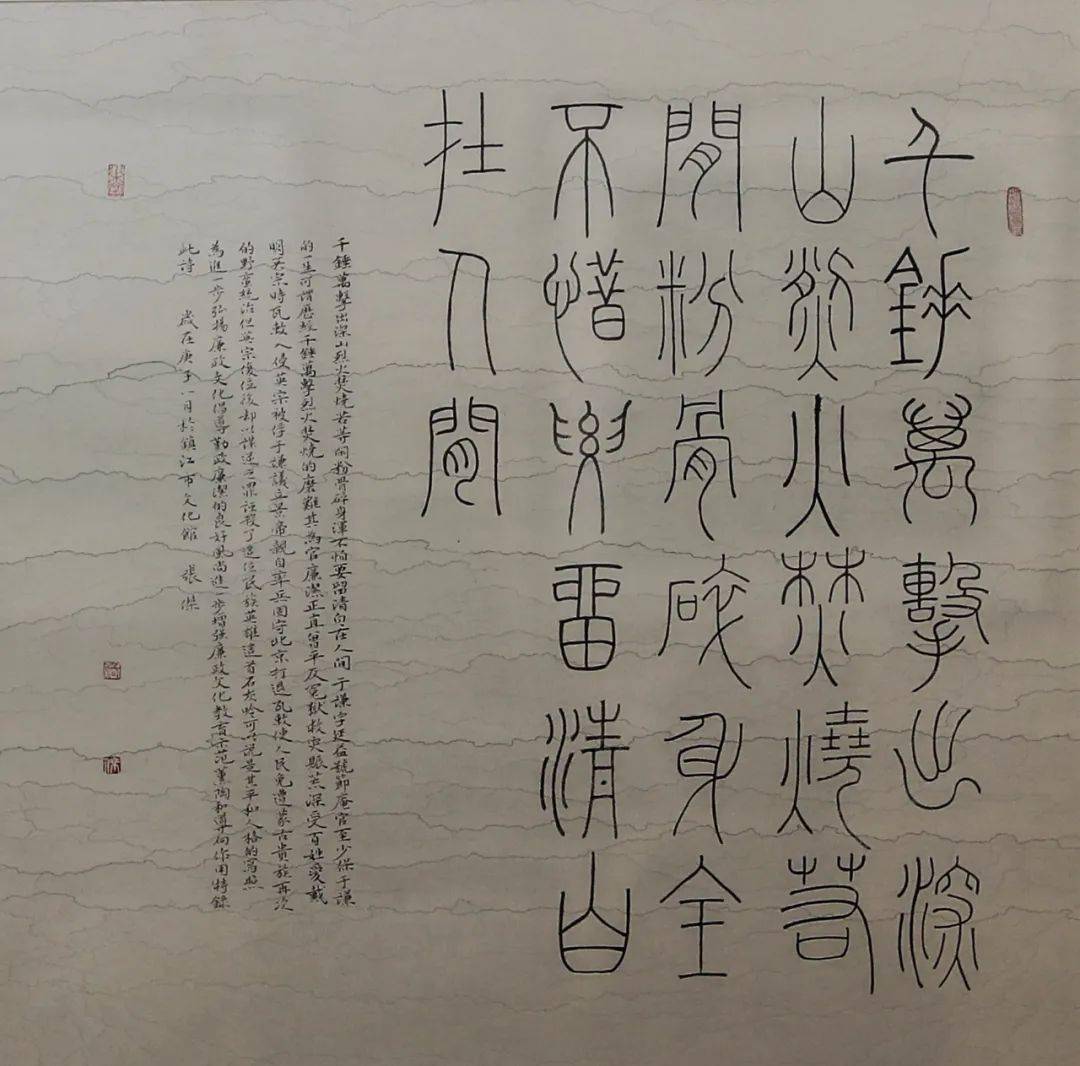 蔡鹏飞黄立刘立稳吴宏昀李金华汤真洪赵伟印建南展览作品(三)