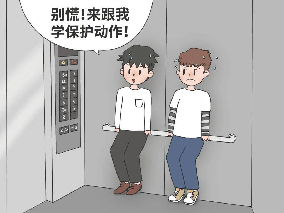 遭遇電梯故障怎麼辦?這些安全知識很重要!|安仔話安全