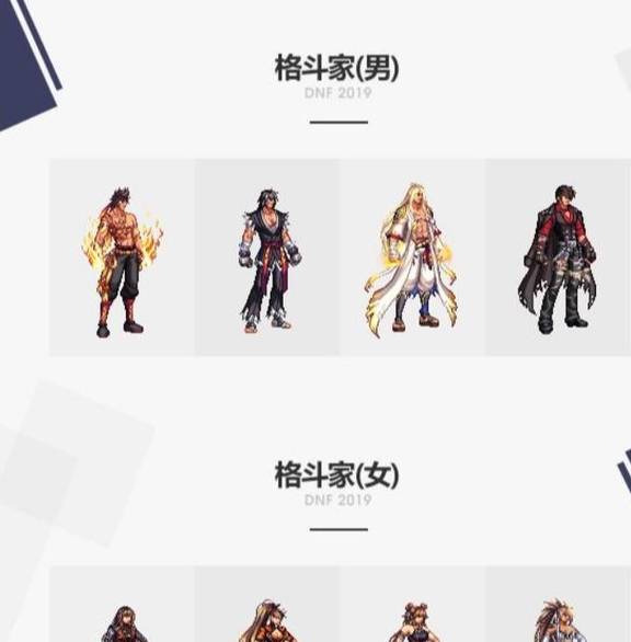 dnf:国庆套武器外观异常好看,花钱弄了武器幻化的玩家,后悔了_特色