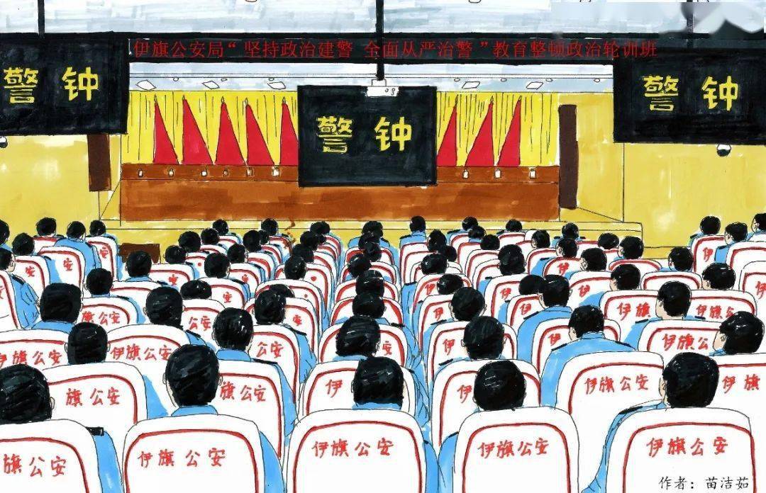 坚/持/政/治/建/警集中观看警示教育片《警钟》32集至40集,通报学习