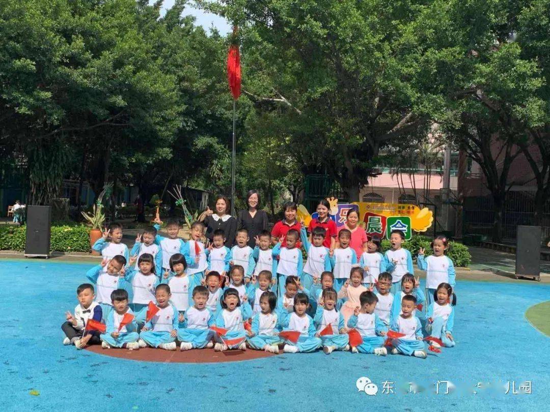 我爱你中国记虎门镇大宁幼儿园大三班主题晨会活动