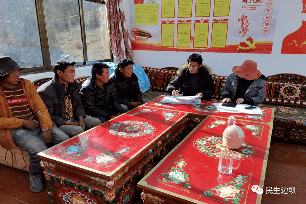 边坝县都瓦乡多举措助推人口普查工作顺利开展