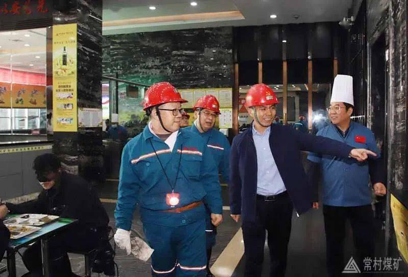 潞安古城煤矿矿领导图片