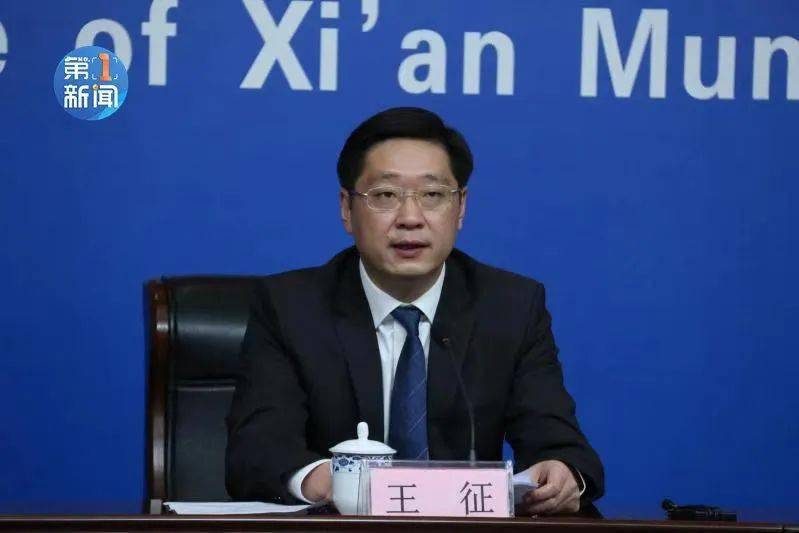 刚刚,西安市教育局重要发布