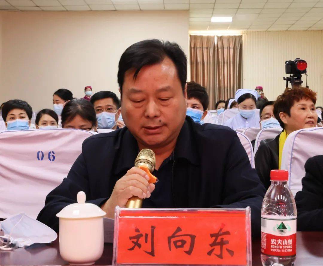 会议由滑县卫健委主任刘向东主持.