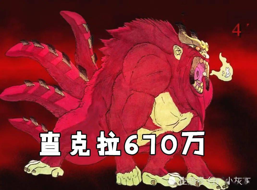 火影:哪只尾兽查克拉最多?九尾当属第一,八尾却不是第二-搜狐大视野-搜狐新闻