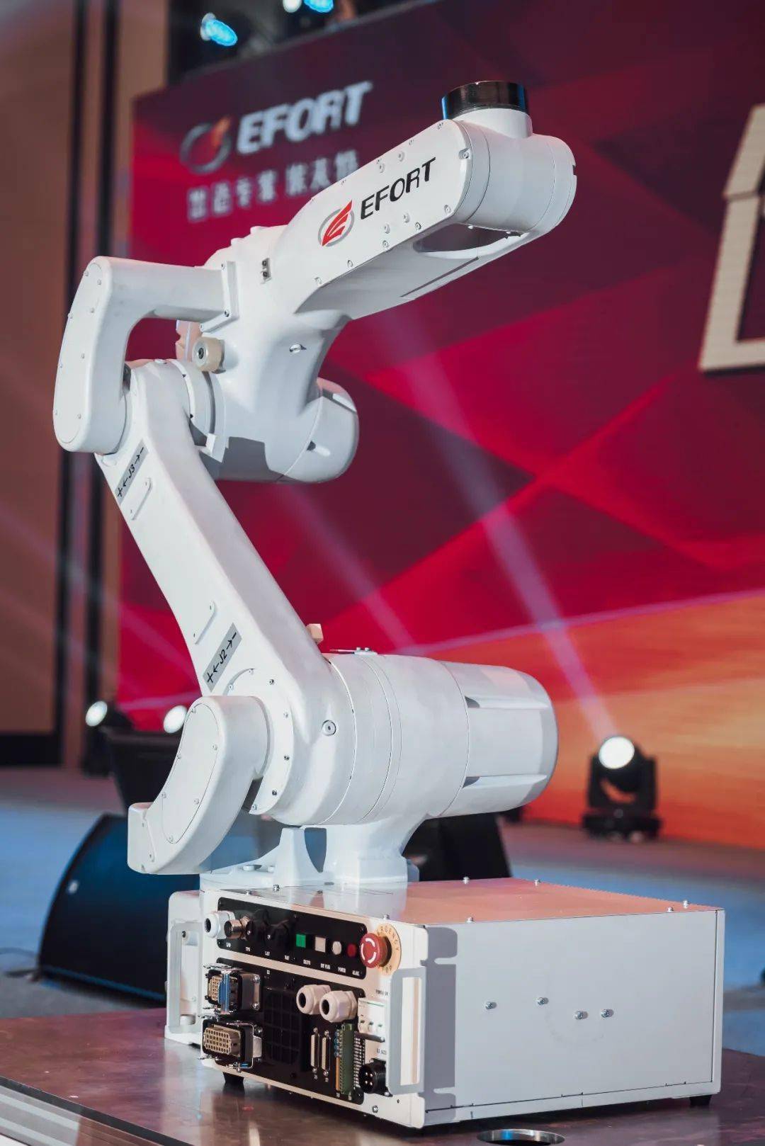 埃夫特,当打之年_机器人