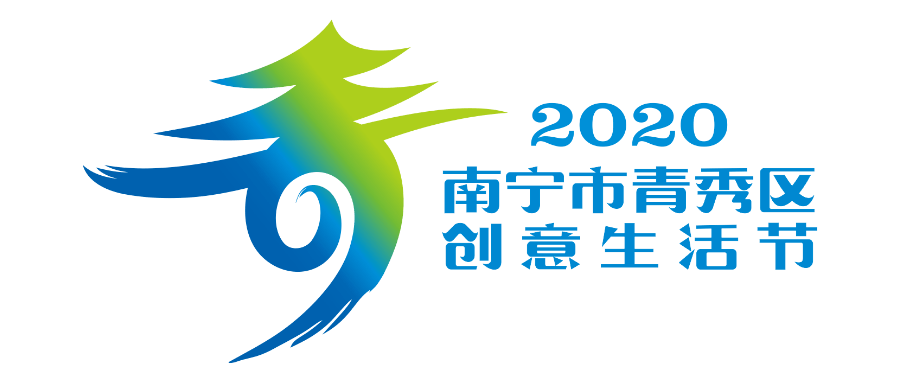 由「李宁体育园」变更为「青秀山东区大草坪(青少年科普研学基地)」