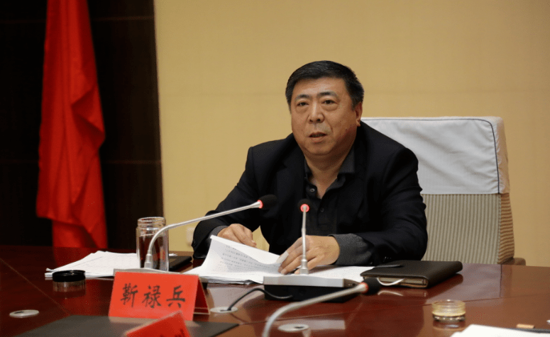 邯山区委书记靳禄兵主持召开清理规范房地产开发项目调度会