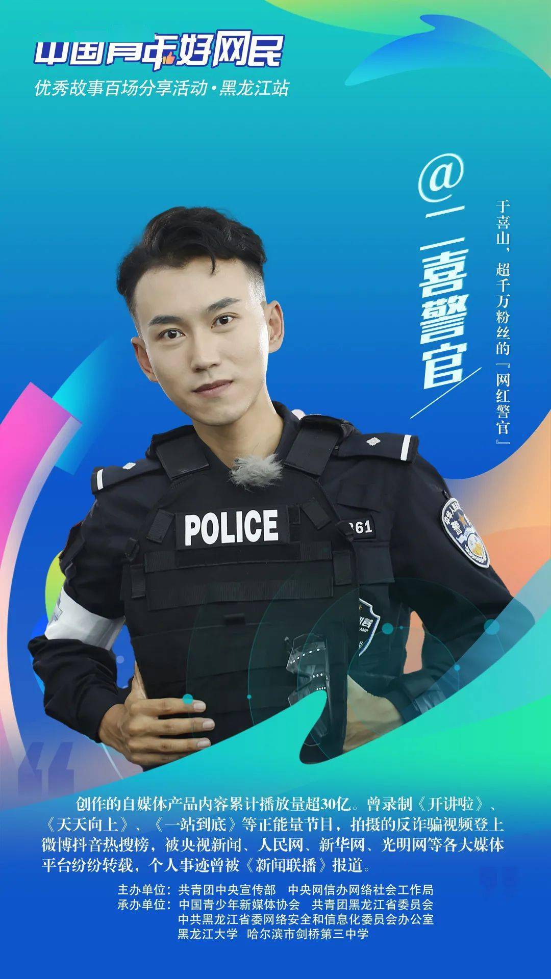 就在今天1430错过再等一年