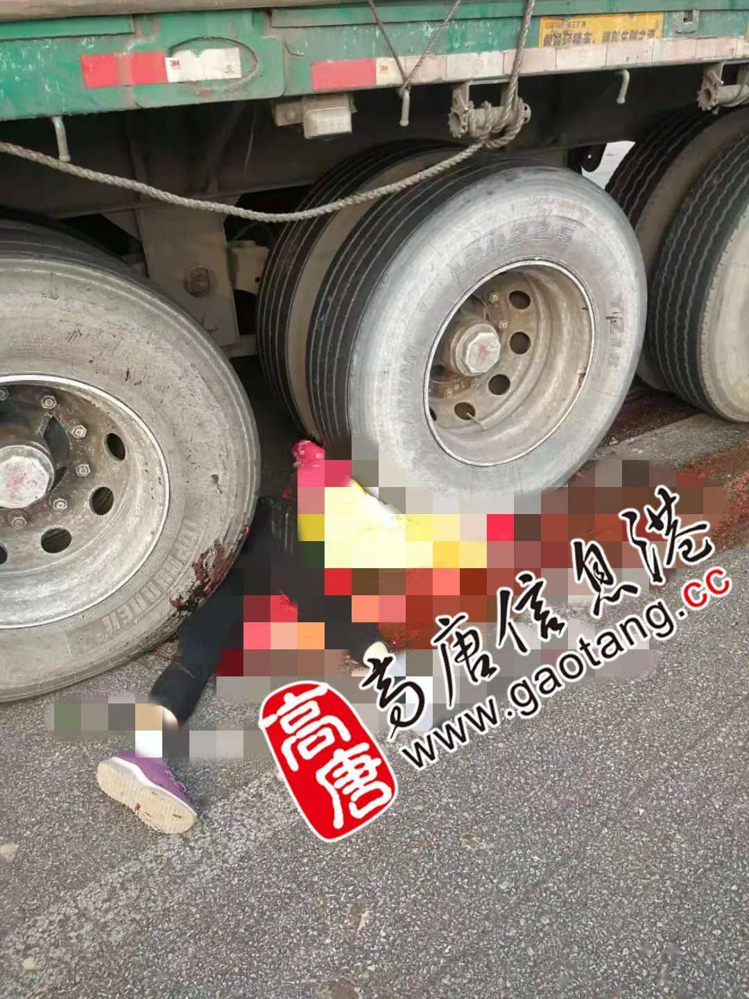 突發!高唐一女子被大車碾壓當場死亡,現場血肉模糊