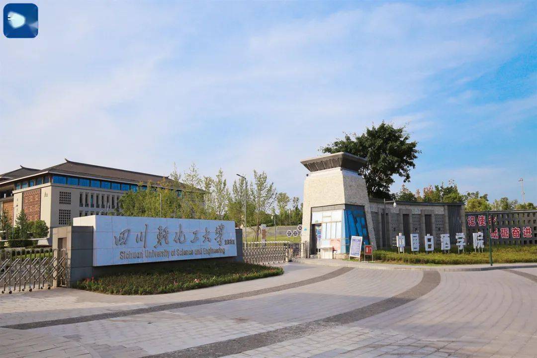 已招标宜宾一中新校区来了还有临港大学城公立小学公立幼儿园