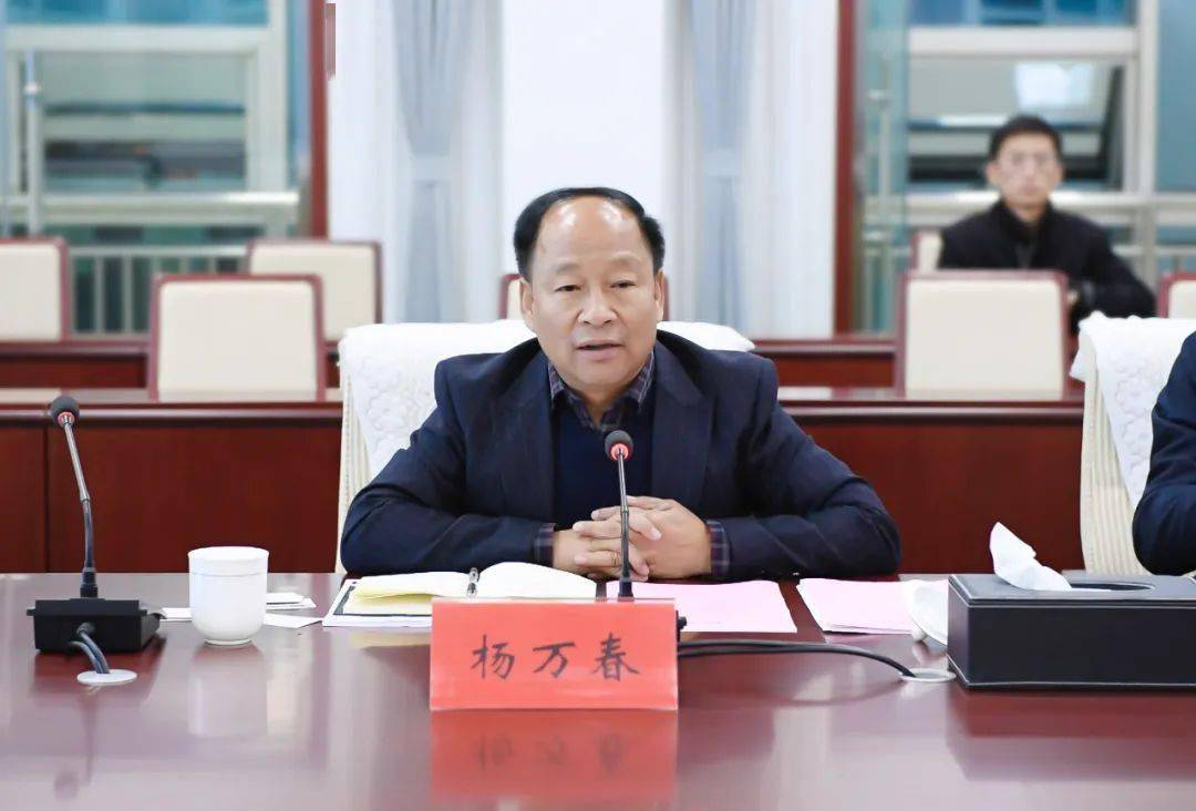 新区领导杨万春,赵振