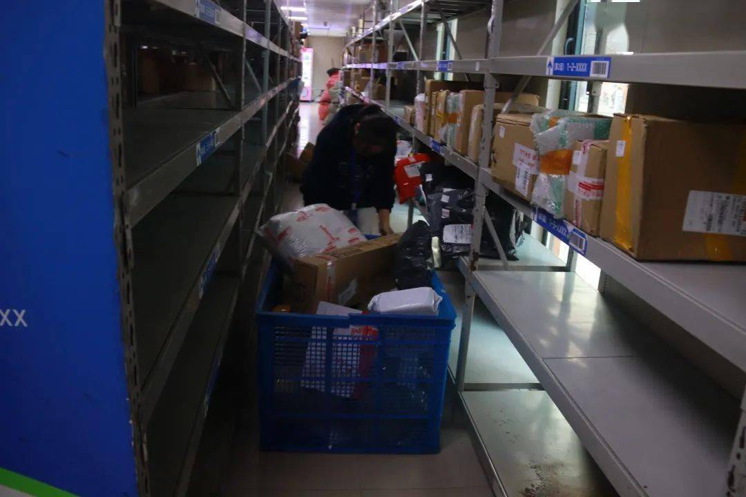 1111你的快递正在入库中