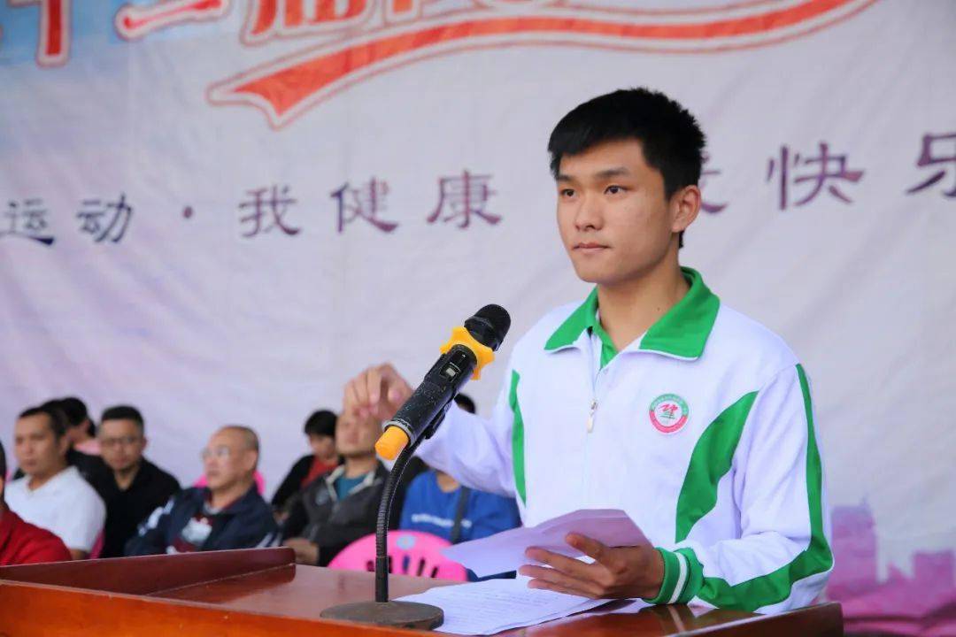 琼海市嘉积第二中学第23届阳光体育节圆满举行