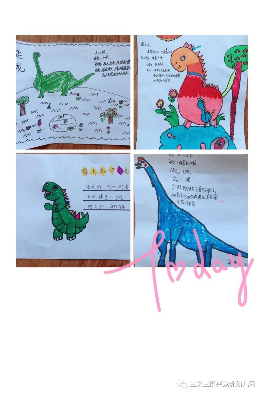外形特征和生活习性,幼儿尝试用运用名片设计要素设计并装饰恐龙名片