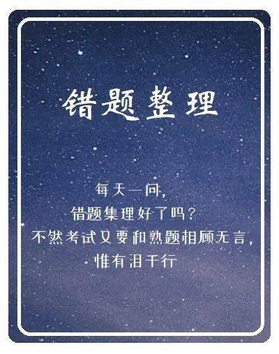 期中塔罗牌——算算你度过期中焦虑期的小妙招