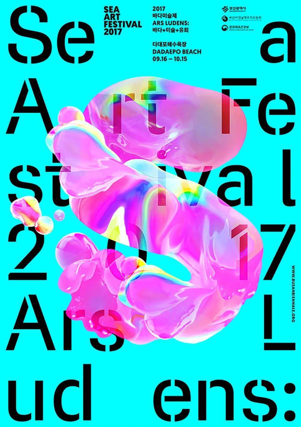 创意文字图形海报排版色彩都很棒