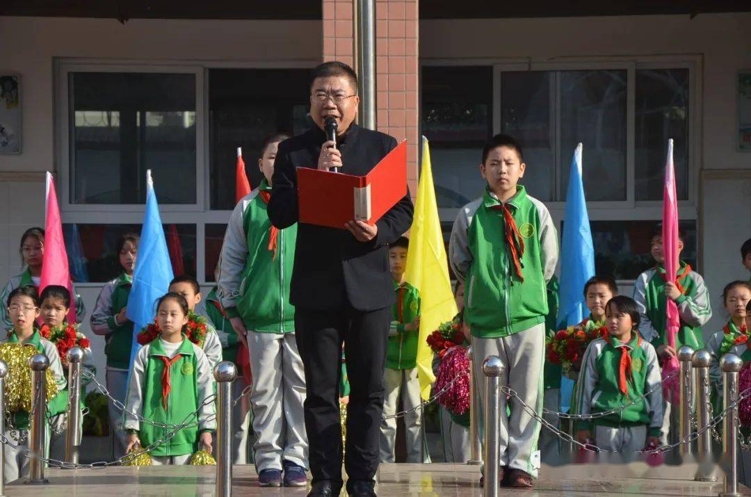 南阳市第十六小学举行2020年"阳光下成长"体育节暨第十六届秋季运动会