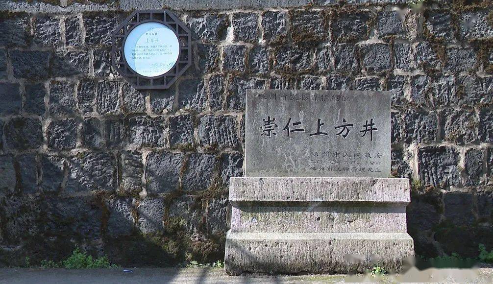 传承,在我市崇仁镇九十村有一口名为"上方井"的古井,上方井也叫赤乌井