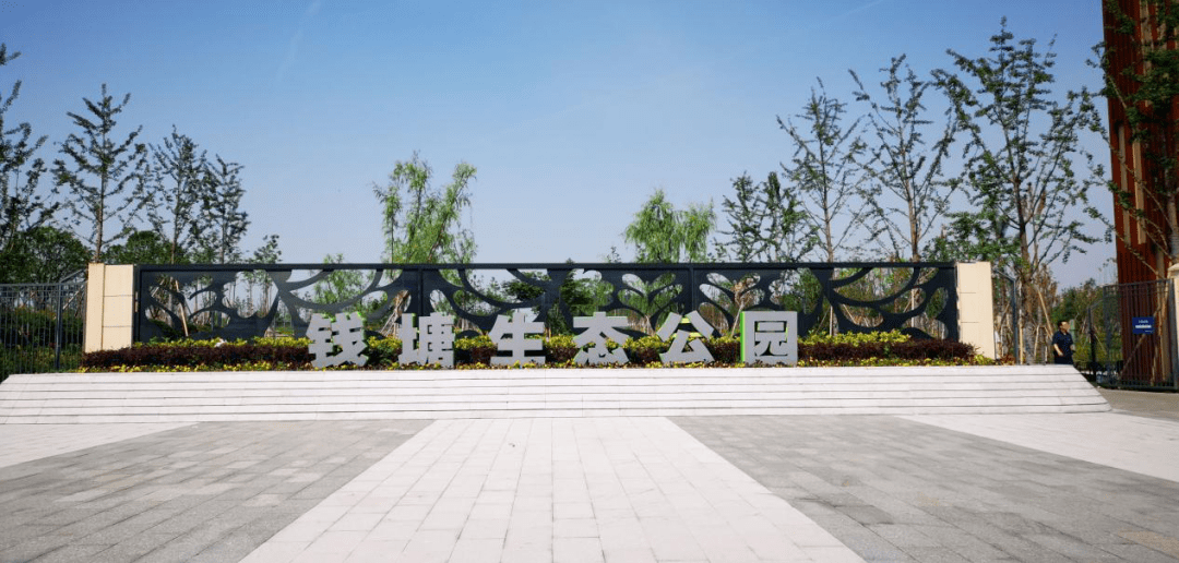 钱塘生态公园里没有臭气,没有烟尘,有的只是沁人的花香和怡人的美景.