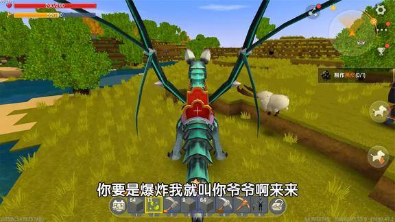 迷你世界有冰龙新坐骑就这么横连爆爆蛋都能耍的团团转