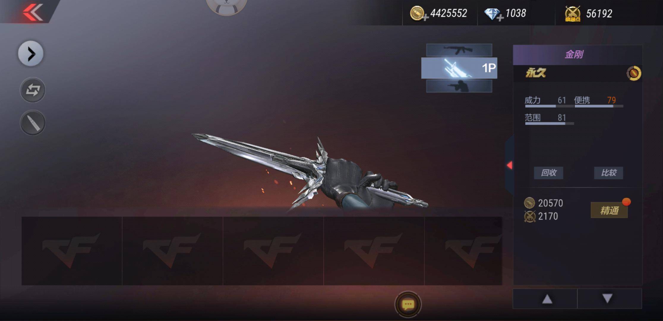 除了能体验在刀战竞技中用近战武器斩杀敌人的快感,在团竟爆破中切枪